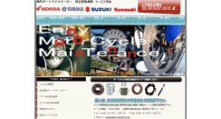 Desktop Screenshot of bike-ks.com